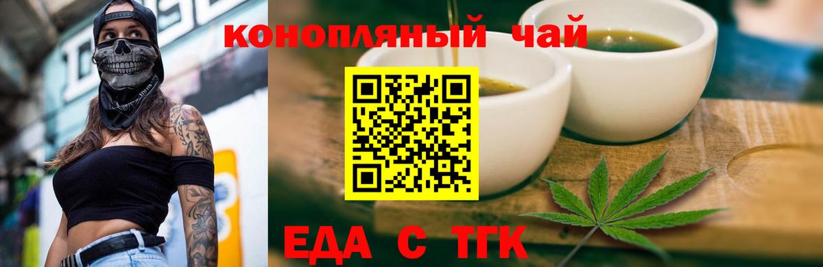 Cannafood марихуана  Вход с VPN  Лысьва 