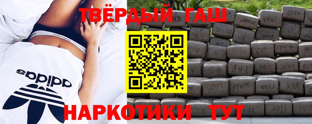 ГАШ 40% ТГК Лысьва