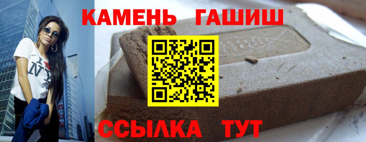 ГАШ ice o lator  ГАШ индика сатива  Лысьва  ГАШ  Вход с VPN 