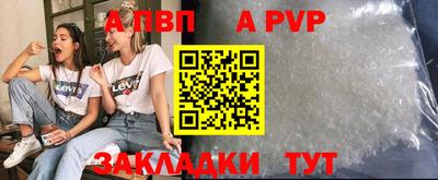 Альфа ПВП Кандалакша