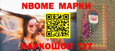 героин Камышлов
