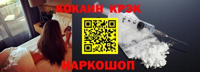 героин Камышлов