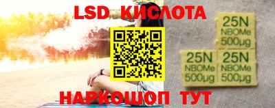 героин Камышлов