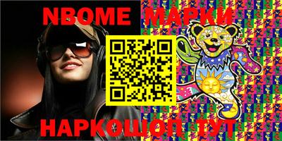 героин Камышлов
