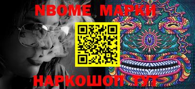 героин Камышлов