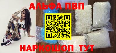героин Камышлов