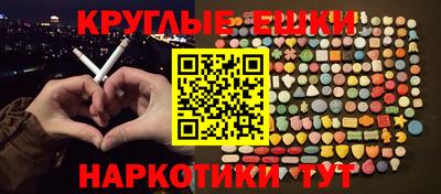 героин Камышлов