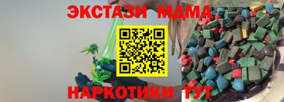 гашик Канаш