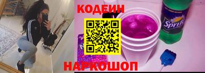 героин Камышлов