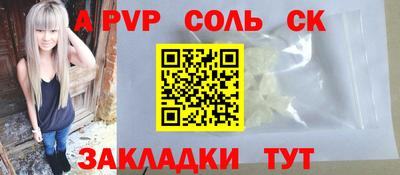 Альфа ПВП Кандалакша