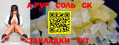 героин Камышлов