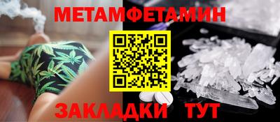 гашик Канаш