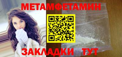 героин Камышлов