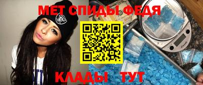героин Камышлов