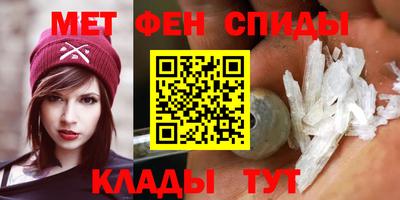 героин Камышлов