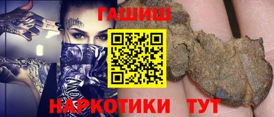 гашик Канаш