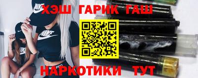 героин Камышлов