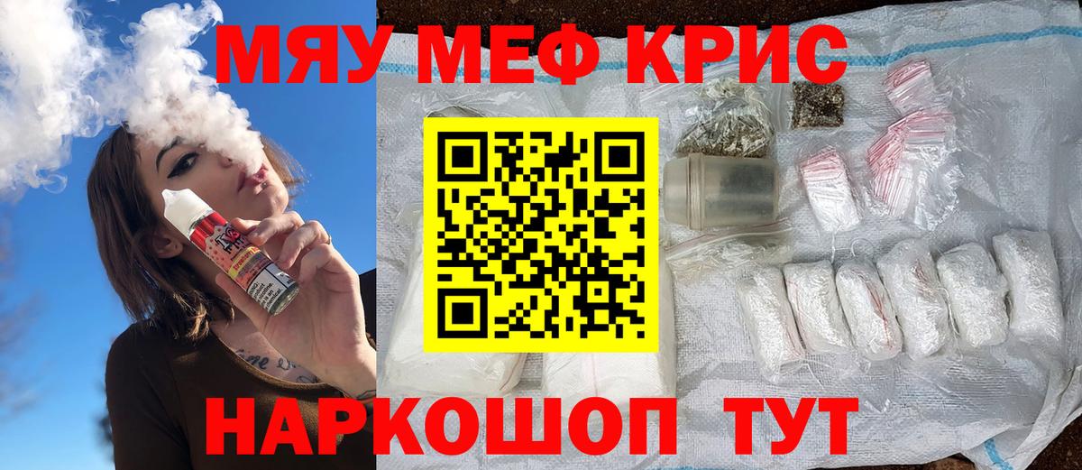 МЕФ мука Лысьва