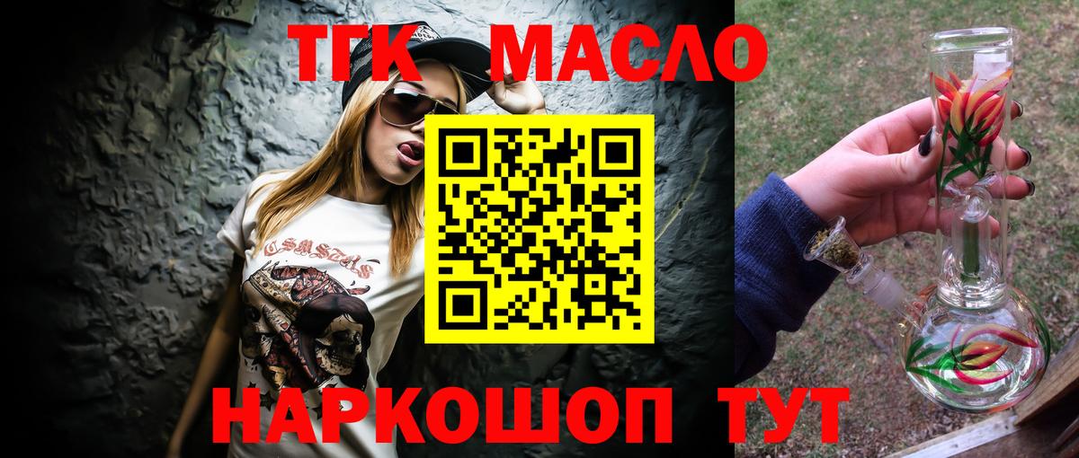 Лысьва  ТГК Wax  Вход с VPN  ТГК Wax 