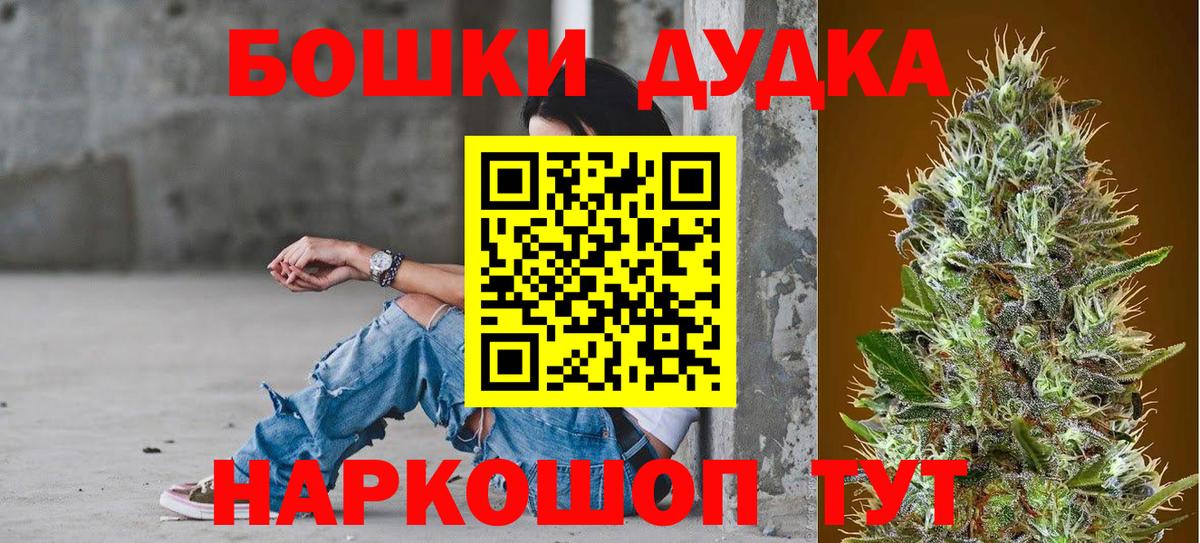 Каннабис конопля  Марихуана SATIVA & INDICA  Лысьва  Вход с VPN 