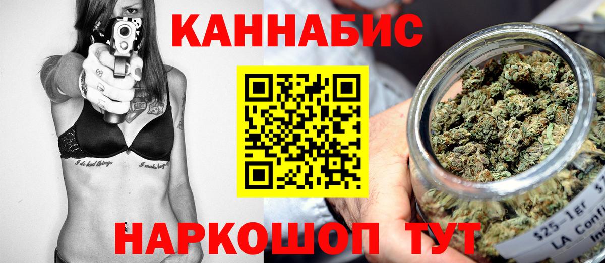 Бошки марихуана OG Kush Лысьва